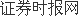 配资买卖股票 财政部、税务总局：新政进一步完善企业改制、重组等相关印花税政策